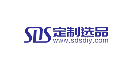 SDS定制选品